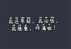 葫芦娃体力兑换码
